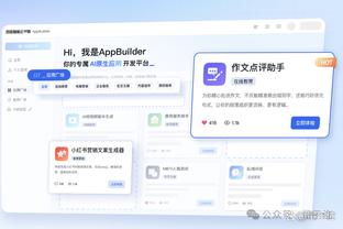 开云电竞app注册流程截图4